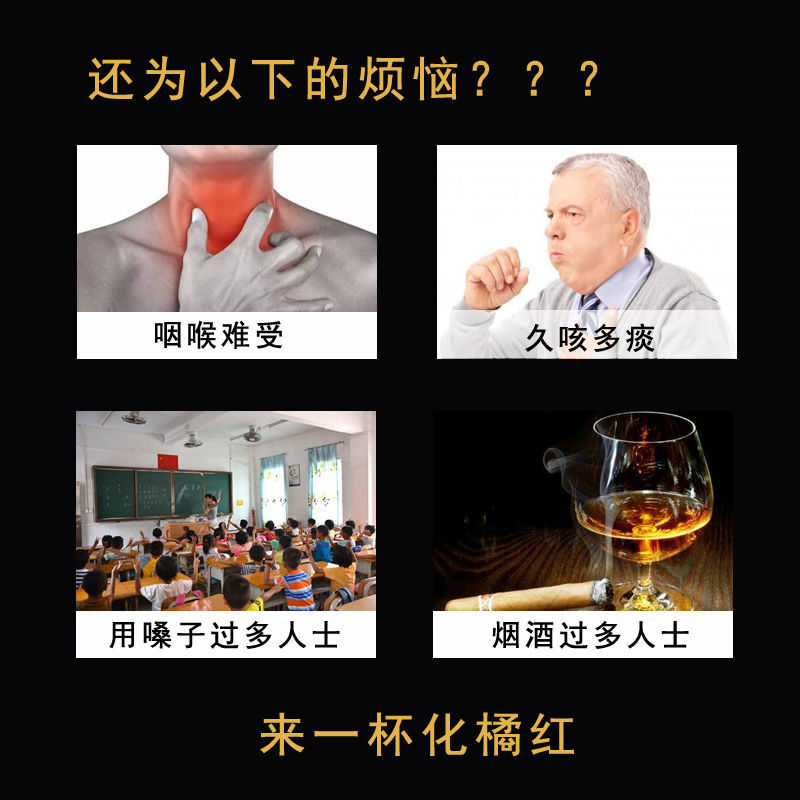 正宗化州橘红黄色陈皮八仙果柚子参八珍果蜜饯零食陈年化橘红