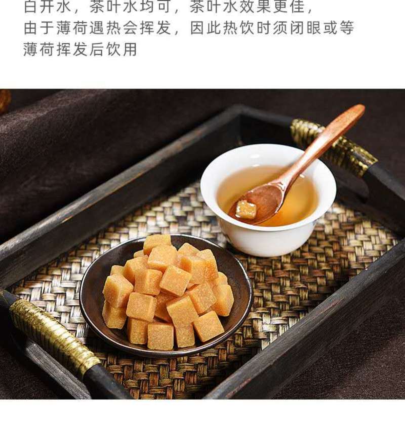 促销润喉百草梨膏硬糖果薄荷清凉甘草胖大海纯手工500g包