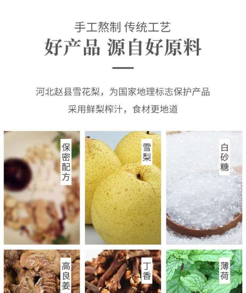 促销润喉百草梨膏硬糖果薄荷清凉甘草胖大海纯手工500g包
