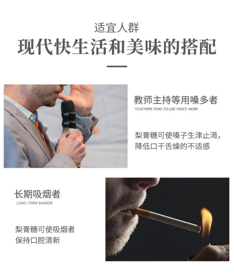 促销润喉百草梨膏硬糖果薄荷清凉甘草胖大海纯手工500g包