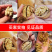 核桃薄皮新货5斤装一级新疆大黑桃185纸皮薄壳新鲜生原味