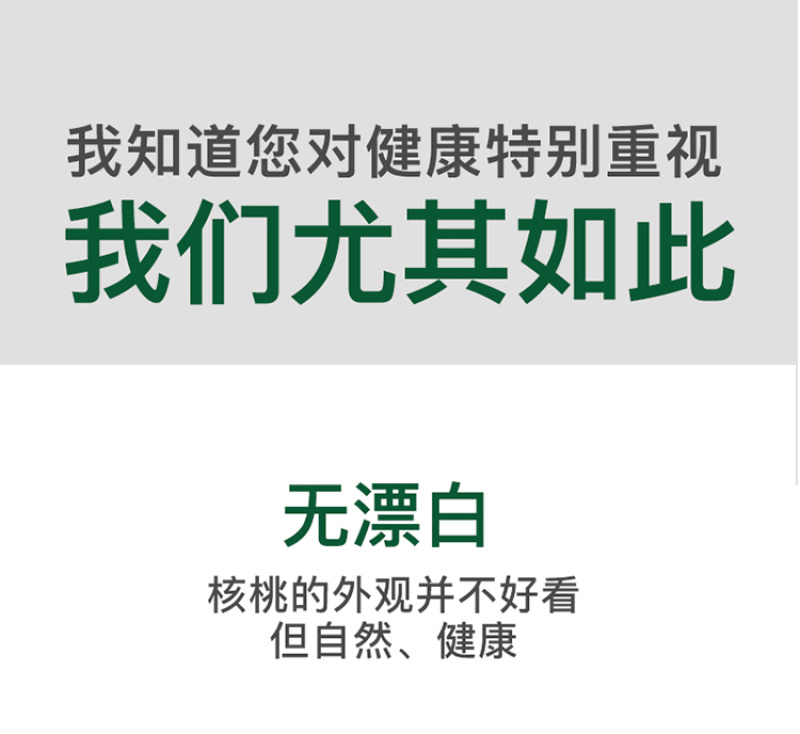 核桃薄皮新货5斤装一级新疆大黑桃185纸皮薄壳新鲜生原味