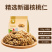 新疆大核桃仁散装生核桃仁250g*4新货小包装原味新鲜生