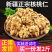 新疆大核桃仁散装生核桃仁250g*4新货小包装原味新鲜生