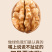 新疆大核桃仁散装生核桃仁250g*4新货小包装原味新鲜生