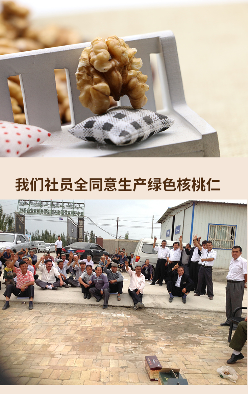 新疆大核桃仁散装生核桃仁250g*4新货小包装原味新鲜生