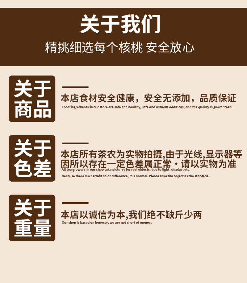 新疆大核桃仁散装生核桃仁250g*4新货小包装原味新鲜生