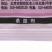 石原科佳氰霜唑晚疫病霜霉病疫病蔬菜进口药杀菌剂