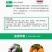 德国拜耳螨危24%螺螨酯红蜘蛛杀虫剂杀螨剂