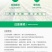 德国拜耳螨危24%螺螨酯红蜘蛛杀虫剂杀螨剂