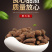 胖大海广西新货长果胖大海散装批发胖大海茶现货批发