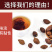 胖大海广西新货长果胖大海散装批发胖大海茶现货批发