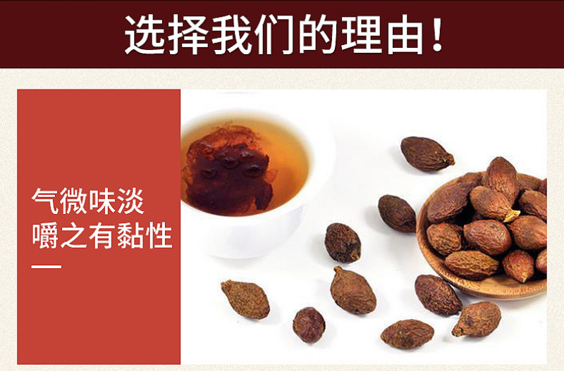 胖大海广西新货长果胖大海散装批发胖大海茶现货批发
