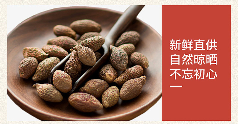 胖大海广西新货长果胖大海散装批发胖大海茶现货批发