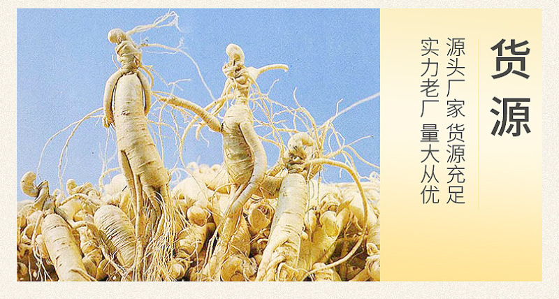 吉林人参500g全须干人参无硫长白山生晒参散装东北原皮参