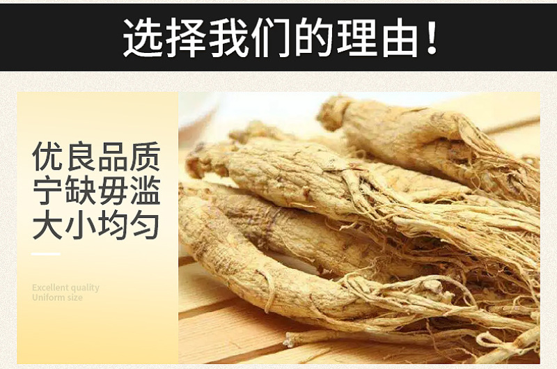 吉林人参500g全须干人参无硫长白山生晒参散装东北原皮参