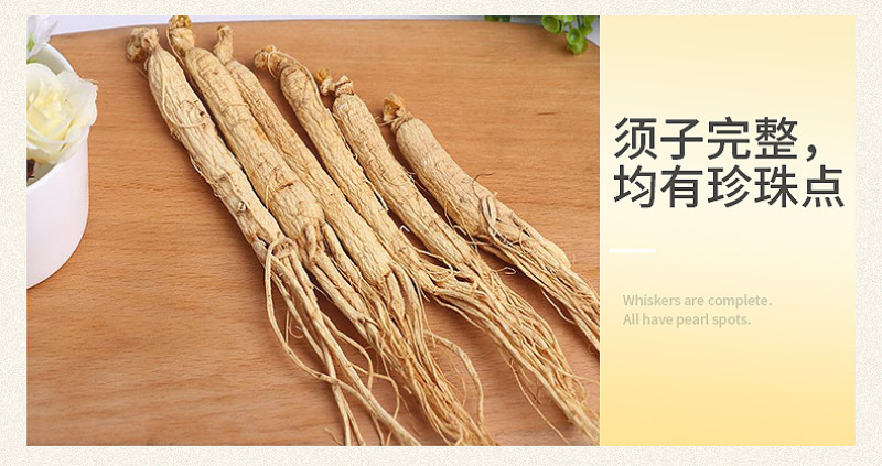 吉林人参500g全须干人参无硫长白山生晒参散装东北原皮参