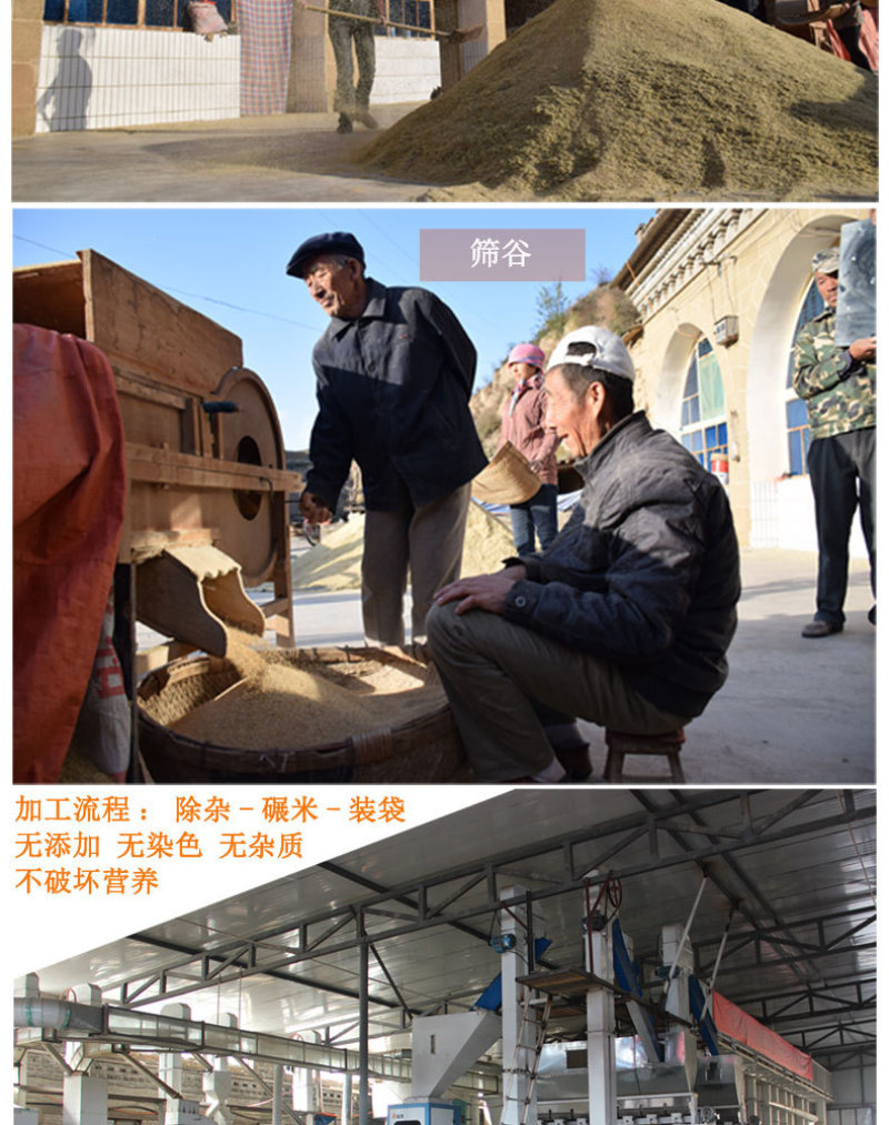 五谷杂粮小黄米黄土妈妈米脂黄小米布袋装宝宝米月子