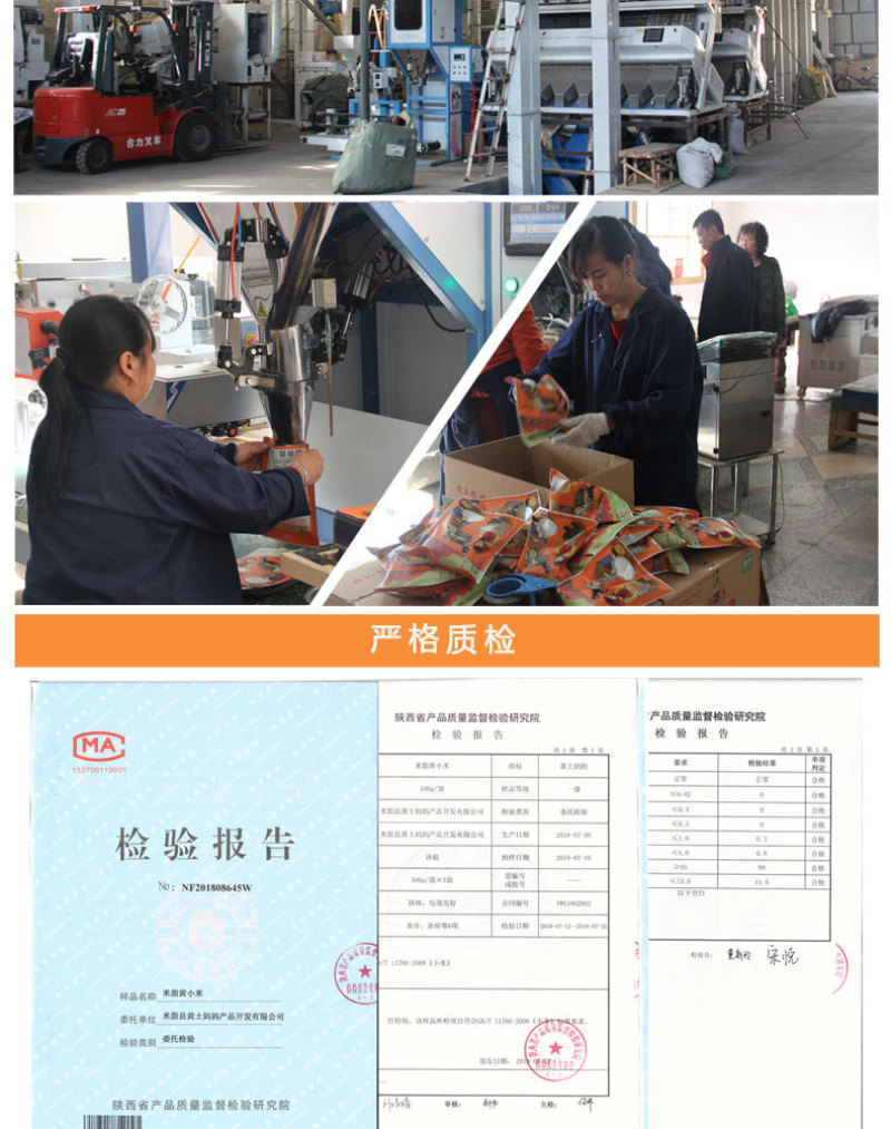 五谷杂粮小黄米黄土妈妈米脂黄小米布袋装宝宝米月子