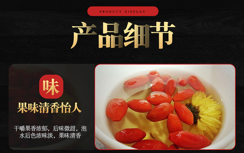 枸杞散装枸杞优质红枸杞子宁夏中宁枸杞厂