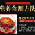 枸杞散装枸杞优质红枸杞子宁夏中宁枸杞厂