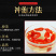 枸杞散装枸杞优质红枸杞子宁夏中宁枸杞厂