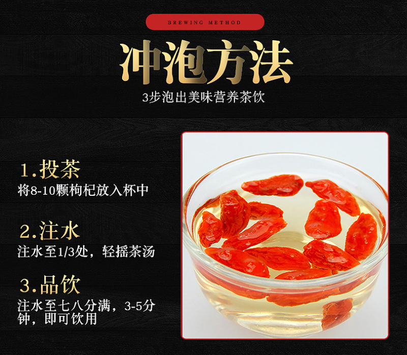 枸杞散装枸杞优质红枸杞子宁夏中宁枸杞厂
