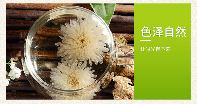 菊花贡菊花批发供应茶七月菊黄山白贡菊菊花茶量大从优