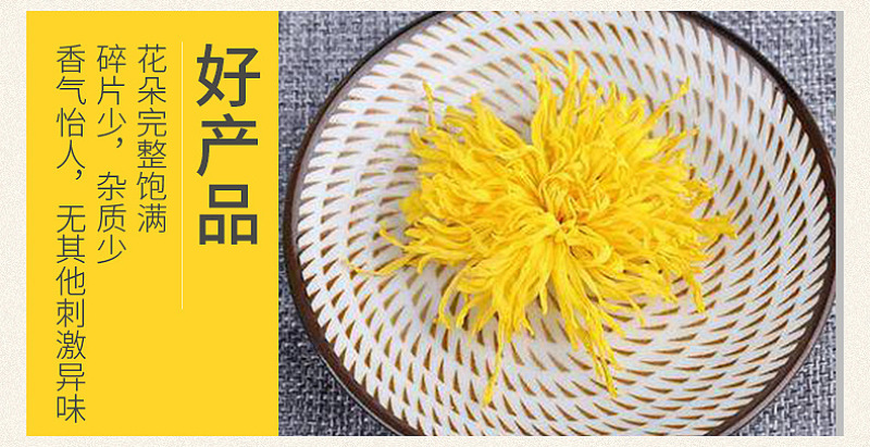 皇菊金丝皇新货源头厂家一件代发
