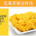 皇菊金丝皇新货源头厂家一件代发
