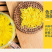 皇菊金丝皇新货源头厂家一件代发