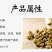 铁皮石斛铁皮枫斗现货厂家霍山石斛石斛批发