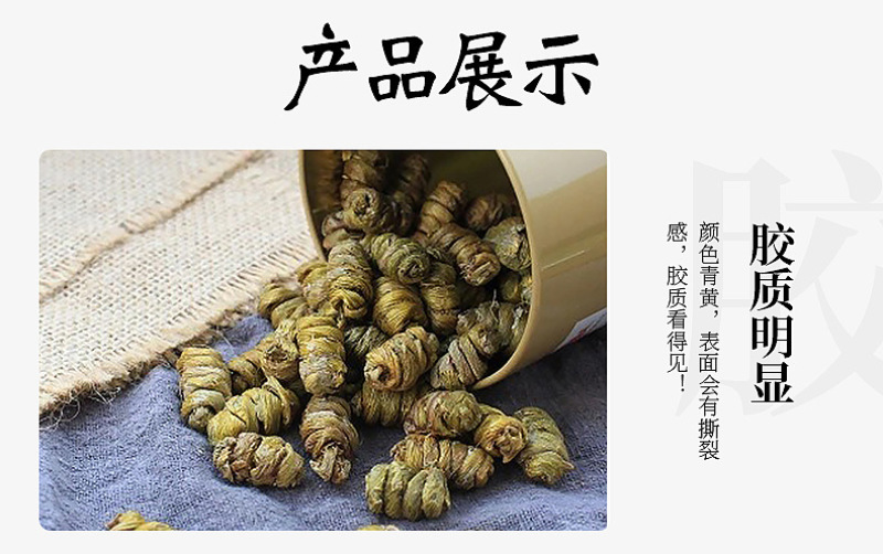 铁皮石斛铁皮枫斗现货厂家霍山石斛石斛批发