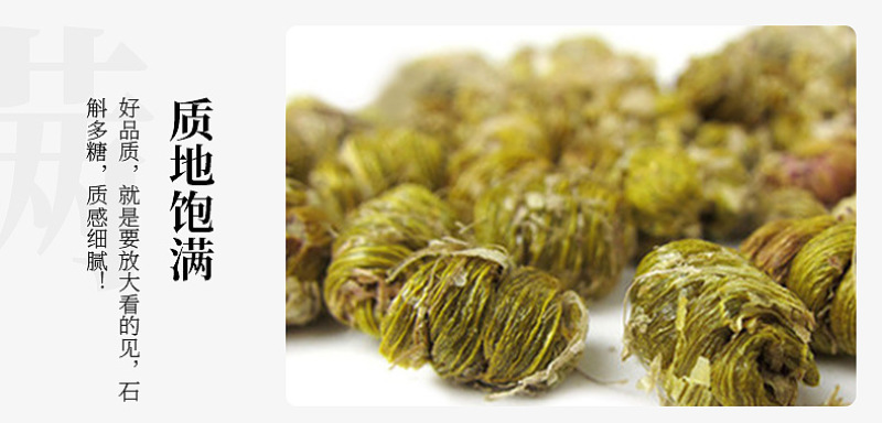 铁皮石斛铁皮枫斗现货厂家霍山石斛石斛批发