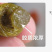 铁皮石斛铁皮枫斗现货厂家霍山石斛石斛批发
