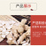 西洋参片吉林长白山花旗参切片无硫璜无添加现货批发产地直销