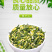 莲子心现货供应莲子心茶莲子芯花草茶厂家批发一件代发