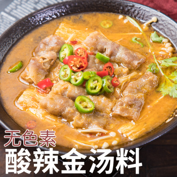 古蜀味道酸汤肥牛调料248g家用金汤酸辣肥牛汁酸汤鱼火锅
