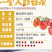 古蜀味道酸汤肥牛调料248g家用金汤酸辣肥牛汁酸汤鱼火锅
