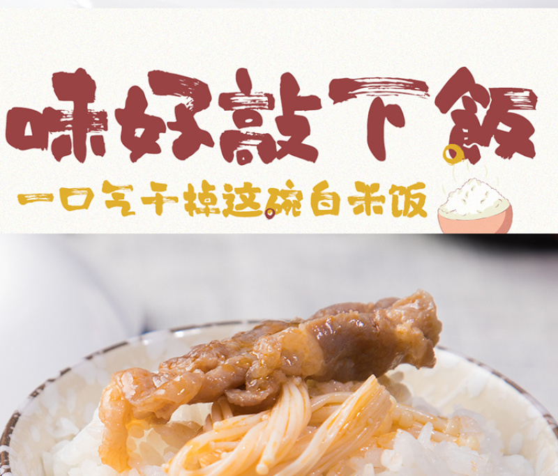 古蜀味道酸汤肥牛调料248g家用金汤酸辣肥牛汁酸汤鱼火锅