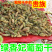 新疆特产吐鲁番无添加特级红绿香妃王超大免洗无核葡萄干