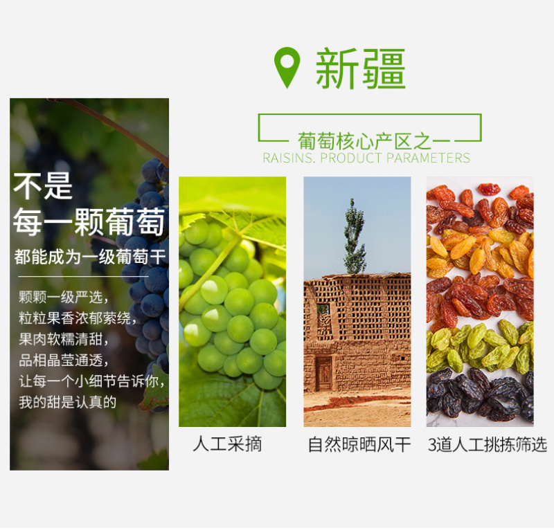 甘源每日葡萄干75gX10袋新疆特产无核免洗四色葡萄干小
