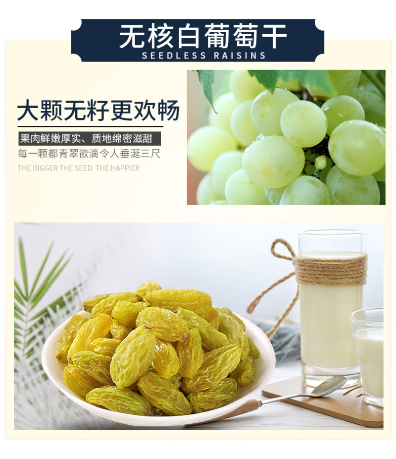 甘源每日葡萄干75gX10袋新疆特产无核免洗四色葡萄干小