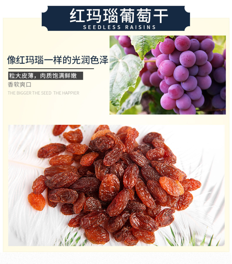甘源每日葡萄干75gX10袋新疆特产无核免洗四色葡萄干小