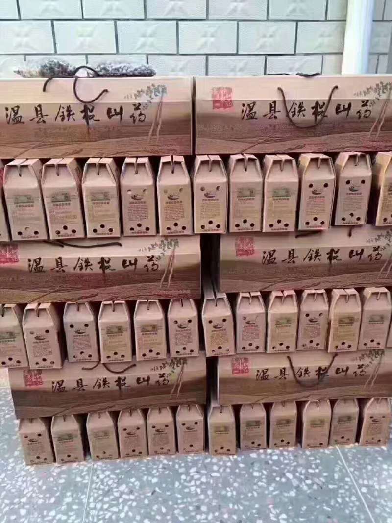 四大怀药之乡温县怀铁棍山药批发零售