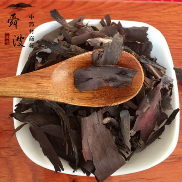 【紫草】紫草硬紫草大紫草产地直供量大从优