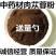 【新货】肉苁蓉粉肉苁蓉大芸粉250克500克包邮