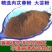 【新货】肉苁蓉粉肉苁蓉大芸粉250克500克包邮
