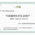 振兴药材批发供应当归产地甘肃规格齐全