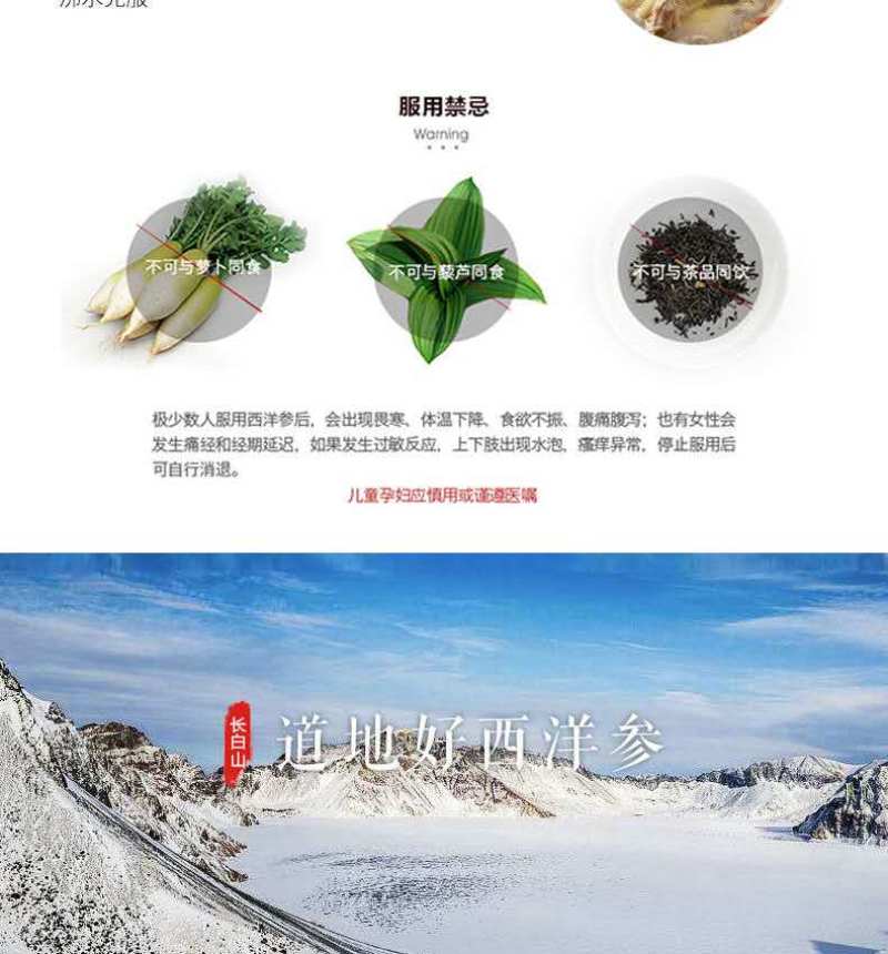 西洋参粉长白山本地特产花旗参超细粉250/500克